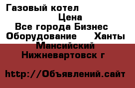 Газовый котел Kiturami World 3000 -25R › Цена ­ 27 000 - Все города Бизнес » Оборудование   . Ханты-Мансийский,Нижневартовск г.